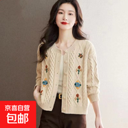 針織開(kāi)衫上衣女秋冬時(shí)尚寬松減齡外穿厚女士毛衣粗毛線(xiàn)小個(gè)子外套 4635米色 XL  【建議121斤-135斤】