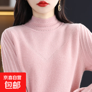 燈籠袖毛衣女秋冬季加厚2025新款衣服純羊毛打底衫 雅粉色 2XL
