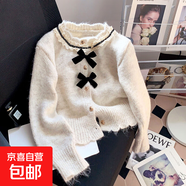韓版蕾絲花邊蝴蝶結(jié)單排扣毛衣女初秋季新款氣質(zhì)針織開衫上衣外套 4618米白 XL  【建議121斤-135斤】