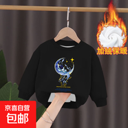 2025新款兒童裝男童冬裝衛衣加絨秋冬中大童冬季上衣加厚男孩潮 L2105黑色 140