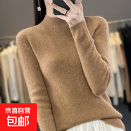 秋冬新款一線(xiàn)成衣修身半高領(lǐng)女款長(cháng)袖針織衫內穿外搭打底無(wú)縫毛衣 金駝 XL 建議130-140斤