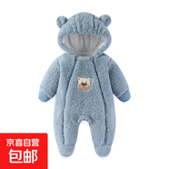 嬰兒冬裝連體衣加厚棉衣新生兒寶寶抱衣嬰幼兒秋冬套裝外出服 【舒絨雙拉鏈厚爬】藍小熊 66cm