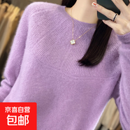 一線成衣2025秋季羊毛女圓領(lǐng)套頭寬松內(nèi)搭毛衣鏤空針織內(nèi)搭打底衫 香芋紫 M