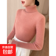 女高領(lǐng)毛衣堆領(lǐng)針織衫長(cháng)袖套頭加厚針織衫秋冬新款內搭修身打底衫 粉色 M 建議95-110斤