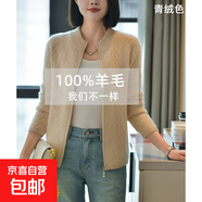 100%純羊毛毛衣外套女開衫加厚長袖百搭秋冬外搭針織拉鏈上衣 青絨色-AA130-S-608 2XL 140-155斤