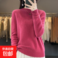 一線成衣針織羊毛衫女半高領花朵鏤空寬松套頭毛衣打底衫 火龍果色 2XL