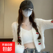 兩件套毛茸茸高級(jí)感吊帶背心女內(nèi)搭秋冬針織外套毛衣開衫保暖上衣 4629白色 L  【建議111斤-120斤】