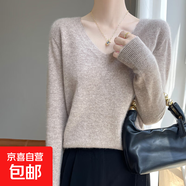 秋季套頭長(cháng)袖V領(lǐng)羊毛衫氣質(zhì)洋氣內搭打底衫純色羊毛上衣 淺燕麥 XL 130-140斤