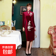 2025秋冬新款旗袍長(cháng)款加絨立領(lǐng)簡(jiǎn)約修身顯瘦絲絨日常演出服新中式 TD0069-1酒紅 XL 建議110-120斤
