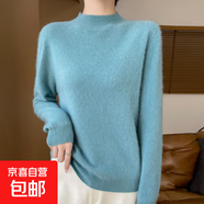 羊毛衫秋冬半高領(lǐng)寬松套頭衫女內(nèi)搭打底衫毛衣針織衫舒適百搭 湖藍(lán)色 L