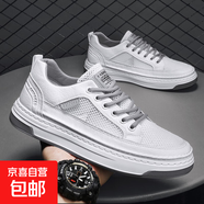 男鞋夏季2025新款夏季網(wǎng)面透氣網(wǎng)鞋男士潮流百搭運(yùn)動(dòng)休閑小白板鞋 白灰 42