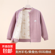 夾棉保暖套裝校服神器棉衣棉褲男女學(xué)生成人羊絨蠶絲冬季2025新款 淺紫棉襖 190 （高165-175重120-150斤）