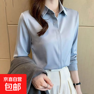 高級(jí)感港風(fēng)白色V領(lǐng)襯衫女春秋新款職業(yè)通勤仿醋酸緞面內(nèi)搭上衣女 天藍(lán)色 CC1 L