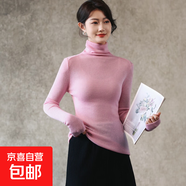 高領(lǐng)疊穿純色長(zhǎng)袖針織衫修身顯瘦薄款內(nèi)搭套頭堆堆領(lǐng)打底衫女毛衣 山雪粉 M