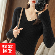 秋冬新款V領(lǐng)抽條長(cháng)袖修身顯瘦針織衫女士毛衣百搭套頭打底衫上衣 經(jīng)典黑 L 建議110-125斤