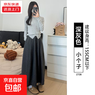 糯米半身長(cháng)裙女秋冬季新款小個(gè)子高腰a字半身裙蓬蓬針織花苞半裙 深灰色【小個(gè)子】 XL 適合【125-150斤】