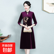 中年媽媽婚宴禮服時(shí)尚大碼春裝連衣裙喜婆婆裝洋氣七分袖旗袍春秋 紫色 4XL