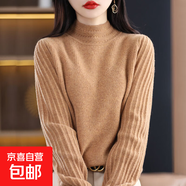 燈籠袖毛衣女秋冬季加厚2025新款衣服純羊毛打底衫 淺焦糖 2XL