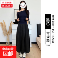 黑色半身裙女秋冬季新款高腰垂感a字針織長(cháng)裙小個(gè)子南瓜糯米裙子 黑色【常規款】 M 適合【80-100斤】