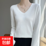 秋季套頭長(cháng)袖V領(lǐng)羊毛衫氣質(zhì)洋氣內搭打底衫純色羊毛上衣 象牙白 M 100-120斤