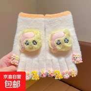 小馬寶麗diy手套2025新款女童可愛(ài)卡通五指套兒童加絨保暖分指套 2#米黃色 3~12歲