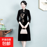 中年媽媽婚宴禮服時(shí)尚大碼春裝連衣裙喜婆婆裝洋氣七分袖旗袍春秋 黑色 2XL