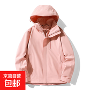 2025新款單層硬殼沖鋒衣男女防風(fēng)防水全天候登山露營(yíng)外套熱風(fēng)壓膠 女款-櫻花粉 M