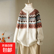 2025春秋新品寬松民族風(fēng)提花拼接長(zhǎng)袖針織衫女裝系扣文藝毛衣開(kāi)衫 米色 均碼