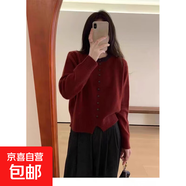 慵懶圓領(lǐng)長(cháng)袖套頭毛衣秋冬外套新款別致小眾紐扣設計針織打底衫 4665紅色 XL  【建議121斤-135斤】