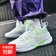詹姆斯23鴛鴦籃球鞋男生皮面防水防滑耐磨青少年減震小學(xué)生運動(dòng)鞋 905-白月 43