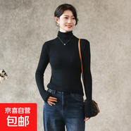 高領(lǐng)疊穿純色長(zhǎng)袖針織衫修身顯瘦薄款內(nèi)搭套頭堆堆領(lǐng)打底衫女毛衣 黑色 M