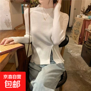 韓版紫色毛衣女2025秋冬款高級(jí)內(nèi)搭慵懶風(fēng)設(shè)計(jì)感不規(guī)則開叉針織衫 7509【側(cè)開叉一?？邸堪咨?L (推薦110-125斤)