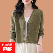 早秋小個(gè)子高腰粗線(xiàn)針織開(kāi)衫女短款秋裝2025新款毛衣外套外搭上衣 4625綠色 L  【建議111斤-120斤】