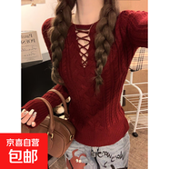 性感復(fù)古跨年紅色鏤空毛衣女秋冬季2025年新款設(shè)計(jì)感修身針織上衣 4662紅色 L  【建議111斤-120斤】