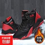 秋冬季大碼男鞋青少年學(xué)生高幫籃球運動(dòng)鞋46皮面防水47加絨48棉鞋 黑紅【秋冬款-加絨保暖】 46 (280mm)