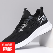 增高男鞋透氣飛織網(wǎng)面時(shí)尚軟底輕便跑步男士潮流休閑百搭運動(dòng)男鞋 黑白色 L-A-3-6-0 41 【標準運動(dòng)碼】