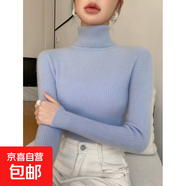 女高領(lǐng)毛衣堆領(lǐng)針織衫長(cháng)袖套頭加厚針織衫秋冬新款內搭修身打底衫 天藍 2XL 建議130-145斤