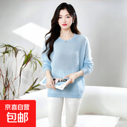 馬海毛純色毛衣女圓領(lǐng)寬松慵懶羊毛衫軟糯舒適針織衫簡約百搭上衣 星辰淺藍(lán) 常規(guī) 均碼 90-140斤