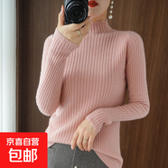 秋冬新款半高領(lǐng)毛衣女修身套頭純色顯瘦打底衫長(cháng)袖內搭緊身針織衫 皮粉 S 建議85-95斤