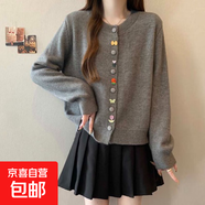 韓系設(shè)計(jì)感刺繡紅色毛衣開(kāi)衫外套女冬大碼胖mm顯瘦正肩針織衫上衣 4695灰色 XL  【建議121斤-135斤】