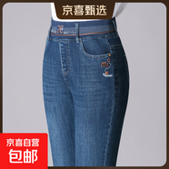 9287春季新款高腰牛仔褲女中年女褲彈力小腳打底褲外穿 藍色 28