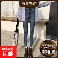 牛仔褲女九分2025年新款春秋季高腰修身顯瘦八分小個(gè)子小腳褲子女 復古藍八分褲【加絨】 常規 27