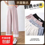 氣球燈籠休閑褲女九分褲女裝2025新款小個子哈倫褲 粉色 M