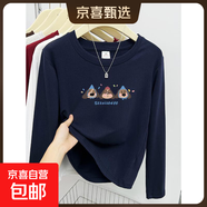 純欲風(fēng)設(shè)計感小眾長袖t恤女2025新款春秋季純棉正肩寬松上衣GZXY 藏青色-三個卡通狗 S