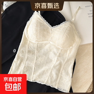 法式白色蕾絲美背吊帶背心女士內搭內衣帶胸墊性感打底外穿夏薄款 奶白 【細膩蕾絲不扎肉肉】 L 建議100-135斤