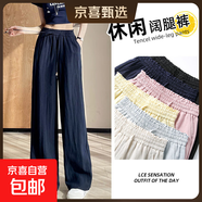 【天絲亞麻】休閑褲女今年最流行的小個(gè)子冰絲闊腿褲 藏藍(lán)色 XL