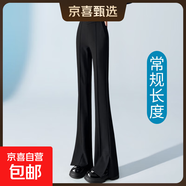 【垂感顯瘦】女裝高腰黑色側(cè)開(kāi)叉喇叭褲女高個(gè)子春秋新款西裝褲子 黑色冰絲-常規(guī) 【156cm-161cm】 S 推薦體重【80-94斤】