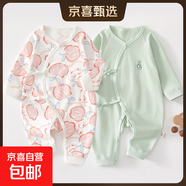 2件嬰兒連體衣純棉新生兒寶寶哈衣外出爬服春秋無(wú)骨打底內衣睡衣 兩件裝-(粉蘋(píng)果+綠繡標) 59cm
