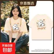 黑色短袖女t恤夏2025夏季220克純棉半袖大碼女裝胖mm寬松上衣Y 2184杏色(擺拍小白) L