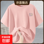 220克純棉短袖T恤女2025新款簡約休閑小眾夏季圓領(lǐng)寬松上衣女 1950粉-立體愛心K XL